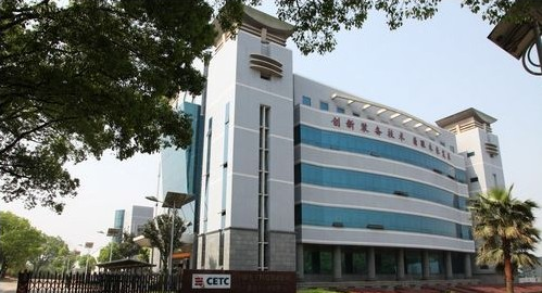 中(zhōng)國(guó)電(diàn)子48所