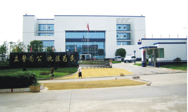 浏阳市公(gōng)安(ān)局